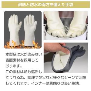 耐熱グローブ 耐火 防水 耐熱 キャンプ キッ...の詳細画像2