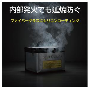 モバイルバッテリー 発火防止 防火 発火 ケー...の詳細画像2