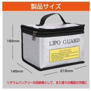 モバイルバッテリー 発火防止 防火 発火 ケー...の詳細画像4
