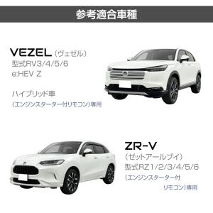 ホンダ キーカバー スマートキーケース キーケ...の詳細画像1