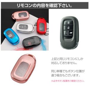 ホンダ キーカバー スマートキーケース キーケ...の詳細画像2