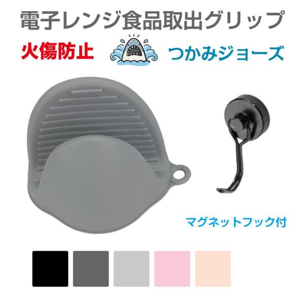 耐熱 ミトン シリコン レンジミトン オーブンミトン オーブン レンジ 鍋つかみ | シリコンハンド...