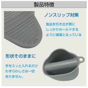 耐熱 ミトン シリコン レンジミトン オーブン...の詳細画像4
