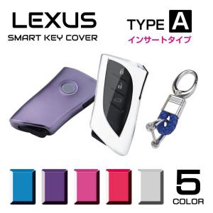 LEXUS スマートキーケース Lタイプ レクサス アクセサリー スマートキーケース キーケース LEXUS スマート