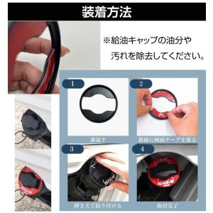 給油口キャップカバー レギュラー 軽トラ 汎用...の詳細画像3