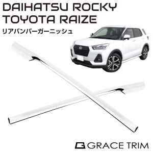 トヨタ（TOYOTA） 純正 グリルガーニッシュ メッキ ガソリン車用 08401