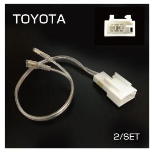 スピーカー用 ワイヤーハーネス 2個セット 全...の詳細画像3