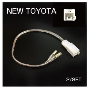 スピーカー用 ワイヤーハーネス 2個セット 全...の詳細画像4