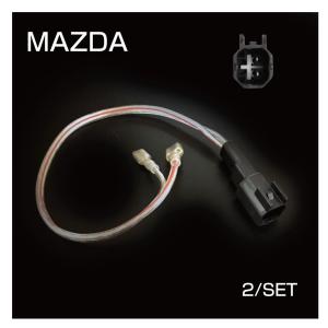 スピーカー用 ワイヤーハーネス 2個セット 全...の詳細画像5