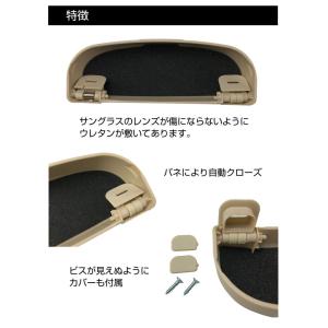 サングラスケース アシストグリップ形状 汎用 ...の詳細画像3