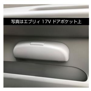 サングラスケース アシストグリップ形状 汎用 ...の詳細画像5