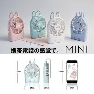 扇風機 卓上 usb ミニ扇風機 携帯扇風機 ...の詳細画像2