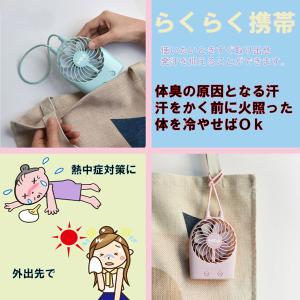 扇風機 卓上 usb ミニ扇風機 携帯扇風機 ...の詳細画像3