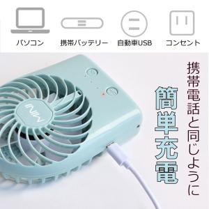 扇風機 卓上 usb ミニ扇風機 携帯扇風機 ...の詳細画像4