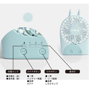 扇風機 卓上 usb ミニ扇風機 携帯扇風機 ...の詳細画像5