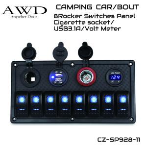 キャンピングカー/ボート 6連ロッカースイッチパネル 4.2A 2USBポート