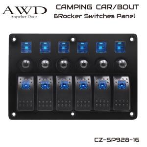 キャンピングカー/ボート バッテリースイッチ ボルトメーター CZ-SP928