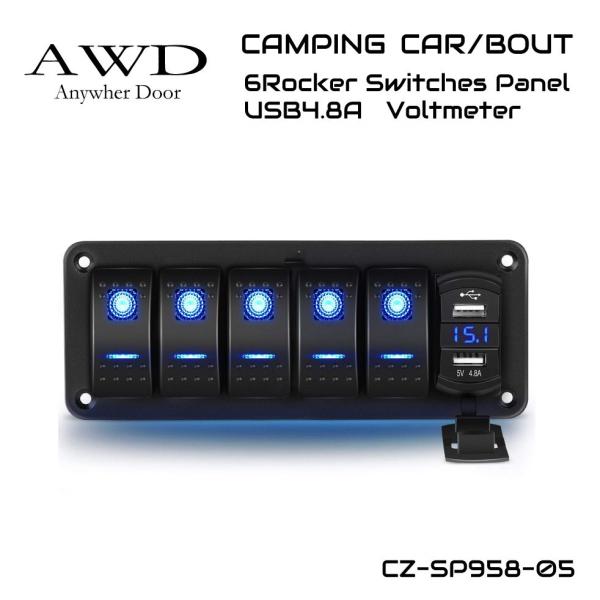 CA/BO 5連ロッカースイッチ&amp;4.8A 2USBポート&amp;ボルトメーターパネル CZ-SP958-...