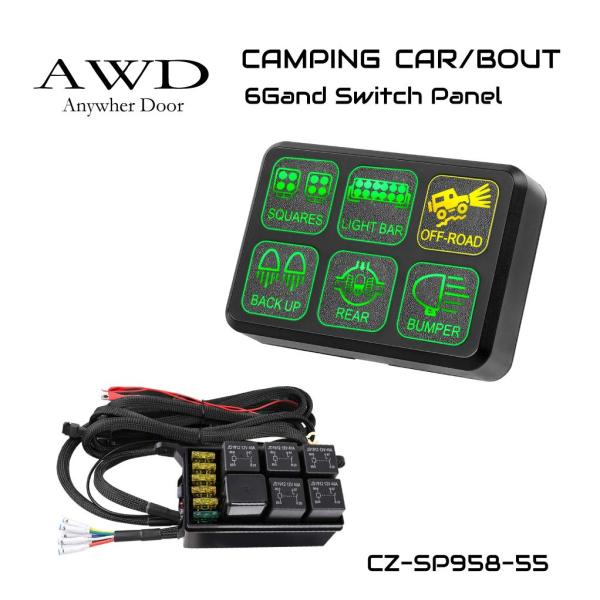 CA/BO 6連スイッチ ヒューズ&amp;リレーBOX&amp;DIYステッカー付き CZ-SP958-55 | ...