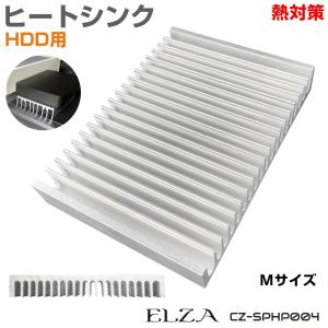 ヒートシンク アルミニウム アルミの力 放熱版 薄型 冷却 シート (8個