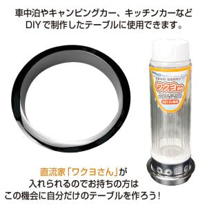 DIY用 ドリンクホルダーメッキリング 2個セ...の詳細画像2