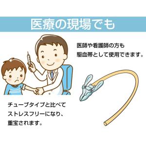 ワンタッチ 止血バンド 全8色 DP-HEM ...の詳細画像3