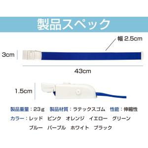 ワンタッチ 止血バンド 全8色 DP-HEM ...の詳細画像4