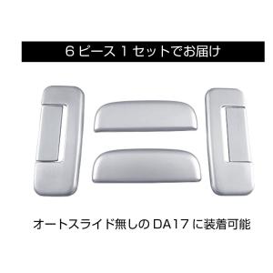 エブリイ バン エブリィワゴン da17w エ...の詳細画像1