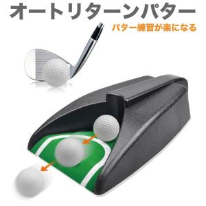 パター練習 ゴルフ練習用 パッティング練習 パタ...の商品画像