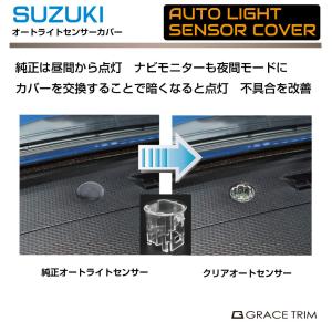 スズキ（SUZUKI） スペーシア カスタム ギア MK53S オートライト