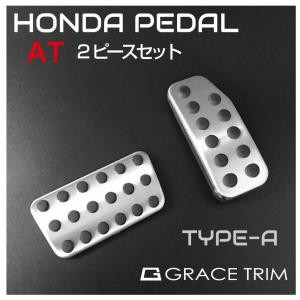 HONDA スポーツペダル 08U74-T5A-000 ホンダ HONDA 純正 アクセサリー VEZEL ヴェゼル スポーツペダル