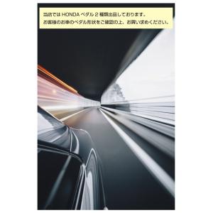ホンダ ペダルカバー 車 mt ペダル カバー...の詳細画像3