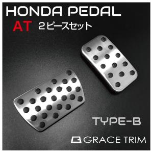 ホンダ ペダルカバー 車 mt ペダル カバー フットペダル 車載 HONDA MT