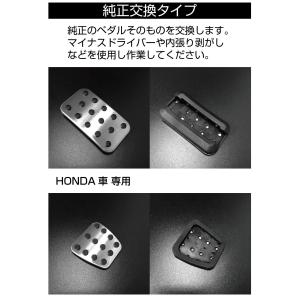 ホンダ ペダルカバー 車 mt ペダル カバー...の詳細画像1