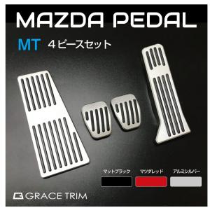 マツダ（Mazda） 純正 アクセサリー パーツ MAZDA3 マツダ3