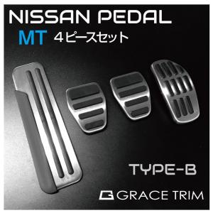 ホンダ ペダルカバー 車 mt ペダル カバー フットペダル 車載 HONDA MT