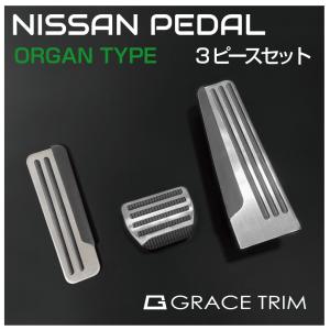 トヨタ（TOYOTA） トヨタ純正 アルミペダルセット (アクセルレータASSY