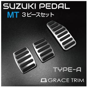 スバル 純正STIペダルパッドセット MT SG317FG010 Amazon | SUBARU(スバル) 純正部品 フォレスター STIペダル