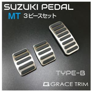 プロジェクトミュー ペダルカバー 汎用 MT車用 Amazon | 汎用 アルミペダルカバー アルミペダル MT車用 2点