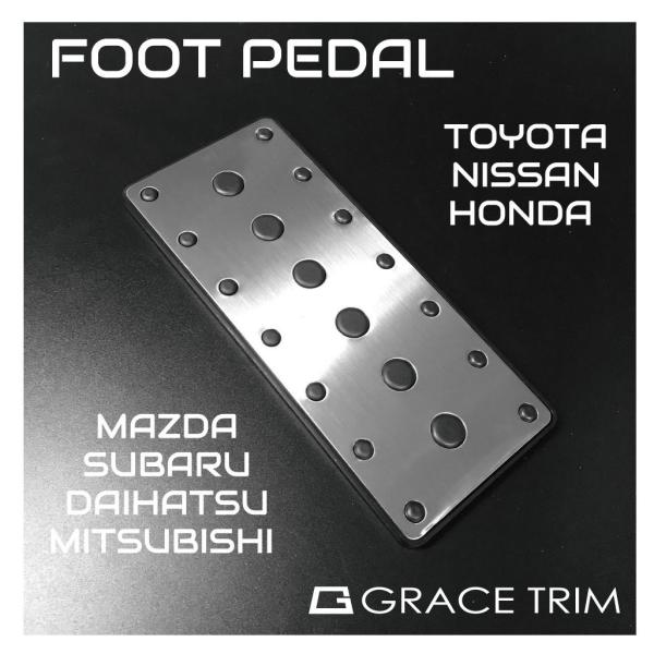 フットレスト ペダルカバー 車 at mt ペダル カバー フットペダル 車載 フットレストペダル用...