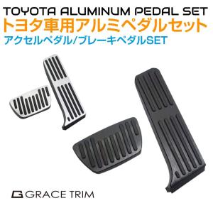 正規品】 トヨタ純正 ハリアー 80系 LEXUS ES F-SPORT採用 アルミ