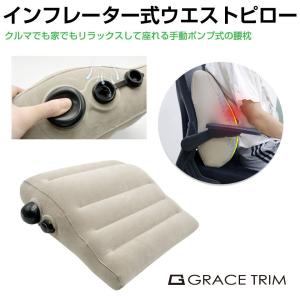 椅子 クッション イス いす ランバーサポート ...の商品画像