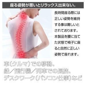 椅子 クッション イス いす ランバーサポート...の詳細画像4