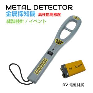 サンコウ電子研究所 TY-30 ハンディタイプ検針器 SANKO : はかろう