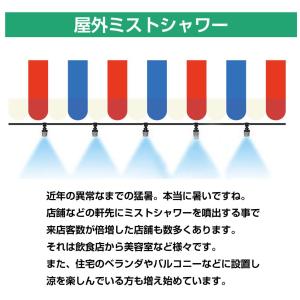 屋外 ミスト ホース 散水 シャワー | ガー...の詳細画像2
