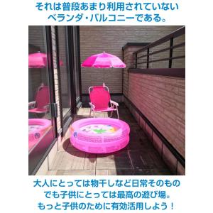 子供 椅子 イス 傘 キッズチェアー チェア ...の詳細画像2