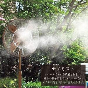 扇風機用ミストシャワーホース ホワイトホース ...の詳細画像2