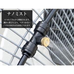 扇風機用 ミスト シャワー ミストファン ミス...の詳細画像2