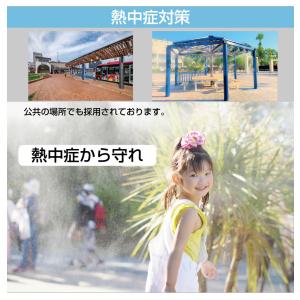 ミストシャワー 屋外 庭 ミスト ホース シャ...の詳細画像2