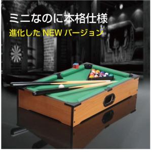 ビリヤード テーブルビリヤード ビリヤードセッ...の詳細画像1